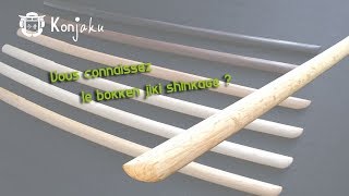 Konjaku  test du bokken jiki shinkage Seido [upl. by Burr]