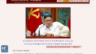 DPRK declares state of emergency after Kaesong city reports suspected COVID19 case [upl. by Ellohcin]