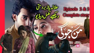 Mann Jogi Episode 2 complete  Episode 3 promo teaser  Hum tv  Bilal Abbas  sabeena farooq [upl. by Northway]