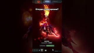 Заходи в профиль betting dota2 дота2 ставки [upl. by Jaban]