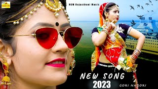 NEW SONG 2024  थारे बिना जिंदगी है बेकार New Video Gori NagoriLatest Rajasthani Dj Hit Love Song [upl. by Carrillo]