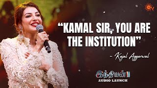 Kajal Aggarwal Speech  Indian 2 Audio Launch  Best Moments  Kamal Haasan  Shankar  Sun TV [upl. by Sauder]