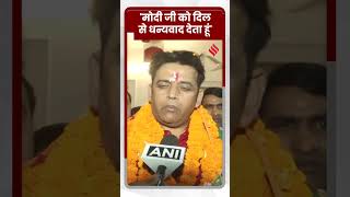 UP BJP Candidate List 2024 Gorakhpur से दोबारा टिकट मिलने पर बोले रवि किशन ytshorts [upl. by Kopp]