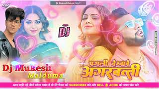 pagli Dekhave Agarbati kali pujaspecial Dance mix 2024 matal Dance Pemix Dj mukesh musidviralvideo [upl. by Mcconnell]