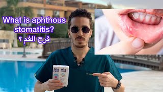 Aphthous stomatitis ulcers  تقرحات الفم [upl. by Nnhoj]