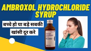 Ambroxol syrup  Ambrodil syrup  Ambroxol hydrochloride syrup [upl. by Amalburga]