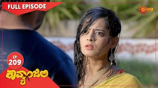 Kavyanjali  Ep 209  11 June 2021  Udaya TV Serial  Kannada Serial [upl. by Grega123]