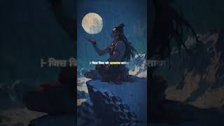 Mahadev status video 💫 Bholenath status ☘️ mahakal status mahadev trending shorts god [upl. by Aletha]