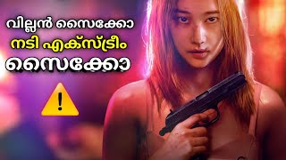 Ballerina 2023 Movie Malayalam Review [upl. by Giacobo]