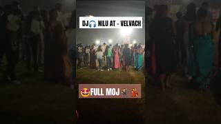 🤩💃🕺DEV DIWALI SPECIAL  DJ NILU AT VELVACH  NILU MUSICAL PARTY KHADKI  DEV DIWALI  GARBA DANCE [upl. by Koa]