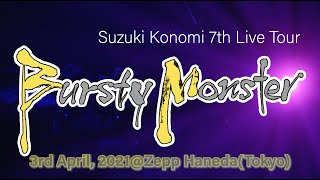 【JLOD Live】Suzuki Konomi 7th Live Tour Bursty Monster Zepp HanedaTokyo 03042021 [upl. by Kciremed]