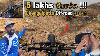 சத்தியமா நெனச்சுக்கூட பாக்கல Dirt Bike கோளாறு பண்ணும்னு 😭  Cherry Vlogs [upl. by Solana]