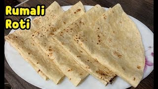 How To Make Rumali Roti By Yasmin’s Cooking [upl. by Asil432]