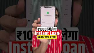 1000 Rupees Loan Urgently [upl. by Ahsienat]