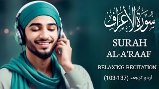 Surah AlAraf with Urdu translation  Quran tilawat qurantranslation quran surah islam makkah [upl. by Hilbert]