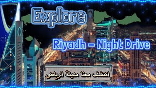 Riyadh 2024  Riyadh Air View  Riyadh Night Drive  Explore Riyadh  Saudi Arabia  اكتشف الرياض [upl. by Yanat]