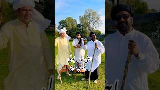 Punjab de jaye foryou duet fscgujjar fscgujjar italy italy punjabisong punjabi pakistan [upl. by Oiliruam430]