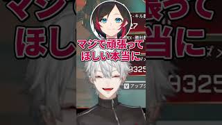 最後まで子どもすぎるラプ様に笑いが止まらない葛葉と叶【切り抜き にじさんじ】葛葉 叶 ラプラス うるか [upl. by Tami]