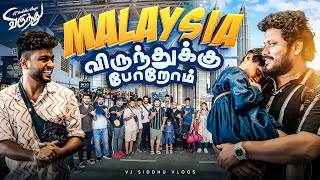 Malaysia மக்களே We are coming 🤩🥳  Malaysia Virundhu  Ep  01  Vj Siddhu Vlogs [upl. by Assenal]