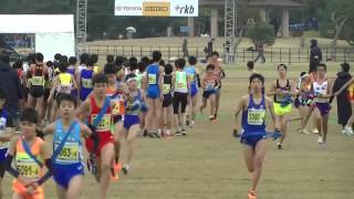 【中学男子4人× 2km】福岡国際クロスカントリー大会2015 [upl. by Lad]