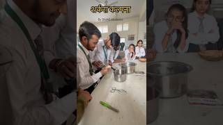 Sharkara kalpana formation ayurveda bams youtubeshorts neet minivlog lemon natural trending [upl. by Ylsel]