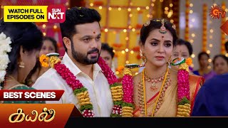 Kayal  Best Scenes  19 Oct 2024  Tamil Serial  Sun TV [upl. by Igig80]