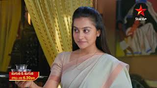 Maguva O Maguva  Promo  17th June 2024  Star Maa Serials  Mon  Sat at 630 pm  Star Maa [upl. by Norreht]