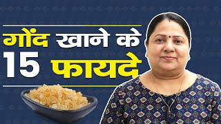 सर्दियों में गोंद खाने के 15 फायदे  15 Health Benefits of GOND in Winters [upl. by Ahsikat308]