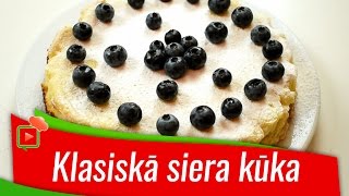 Klasiskā siera kūka Receptes Ļoti Garšīgi [upl. by Iduj]