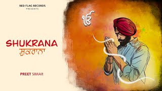 SHUKRANA Lyrical Video Preet Simar  Punjabi Devotional Songs 2024  Red Flag Records [upl. by Gustav]