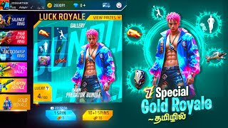 😍 Next Gold Royale Bundle in Freefire 💥🥳 ff next Gold Royale Bundle in Tamil  ff new event [upl. by Trisha]