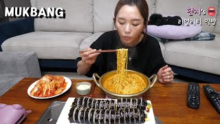 리얼먹방 코 찡끗 와사비마요 참치김밥 amp 참깨라면 ★ ft 김장김치ㅣGimbap amp RamyunㅣREAL SOUNDㅣASMR MUKBANGㅣ [upl. by Nimrak]