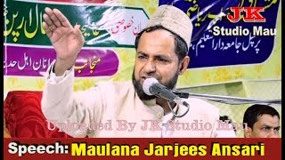 Maulana Jarjees Ansari تقویٰ Jalsa Chitanpura Chittu Talab Mau 22062018 [upl. by Aihsyak659]