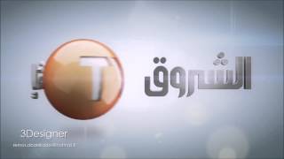 echourouk TV Jingle Motion Design 3ds maxafter effectvray [upl. by Aicilra37]