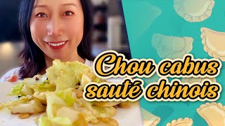 Chou cabus sauté chinois  Fait maison  Recettes simples  Recettes Cuisines Chinoises [upl. by Russo]