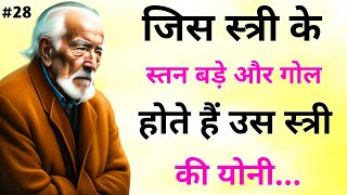 कन्फ्यूशियस  Best motivational quotes  Inspirational quotes Ep 28 [upl. by Katt]