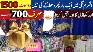 Sale 🎉alkarm gali landhiLandhi alkaram gali wholesale cloth market in Karachi🔥 [upl. by Enidlareg]