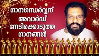 Yesudas Award Winning Malayalam Songs Vol 1  Video Jukebox [upl. by Trotta]