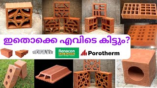 porotherm clay products  jalli  maruthi tiles  roof tiles  aac block  clay bricks shop kerala [upl. by Dalton867]