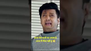 Housefull 3  Movie Comedy Scenes  Akshay Kumar  Riteish Deshmukh youtubeshorts viral shorts [upl. by Enialehs]