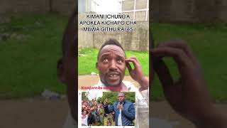 SEE HOW KIMANI ICHUNGWA WAS BEATEN LIKE A BURUKENGE IN GITHURAI 45 POLICE SAVED HIM😳 [upl. by Alahc]