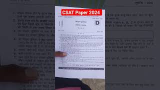 CSAT paper 2024  today csat paper  csat paper level of toughness csat2024 upsc2024 upsc csat [upl. by Orelie]