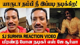 SJ Suryah React To Mark Antony Silukku Scene Recreation 🔥 Mindblowing Performance 🔥 [upl. by Yelserp]