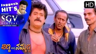 Jaggesh Movies  Rukku comes to meet Jaggesh kannada scenes  Anna Andre Nammanna Kannada Movie [upl. by Anaahs418]