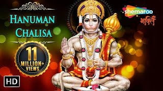 Hanuman Chalisa  Shri Guru Charan Saroj Raj  हनुमान चालीसा पाठ  Hanuman Bhajan  Shemaroo Bhakti [upl. by Navert]