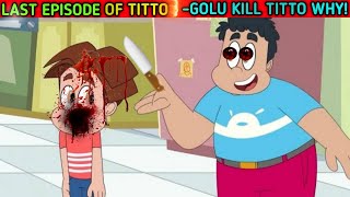 Last episode of titoo in hindi😩  golu Kill titoo Why  titoo cartoon [upl. by Cosme]