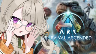 【 ARK  ASA 】温室担当大臣 パイロ担当大臣 クレート担当大臣【 ぶいすぽっ！  小森めと 】 [upl. by Cindi500]