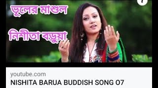 NISHITA BARUA BUDDISH SONG O7 [upl. by Notsag]