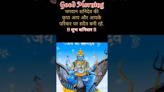 Shani Devi goodmorning watsappstatus shanidev [upl. by Dixie818]