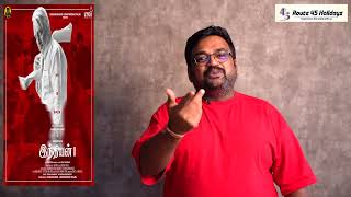 INDIAN 2 review by prashanth [upl. by Yvon]